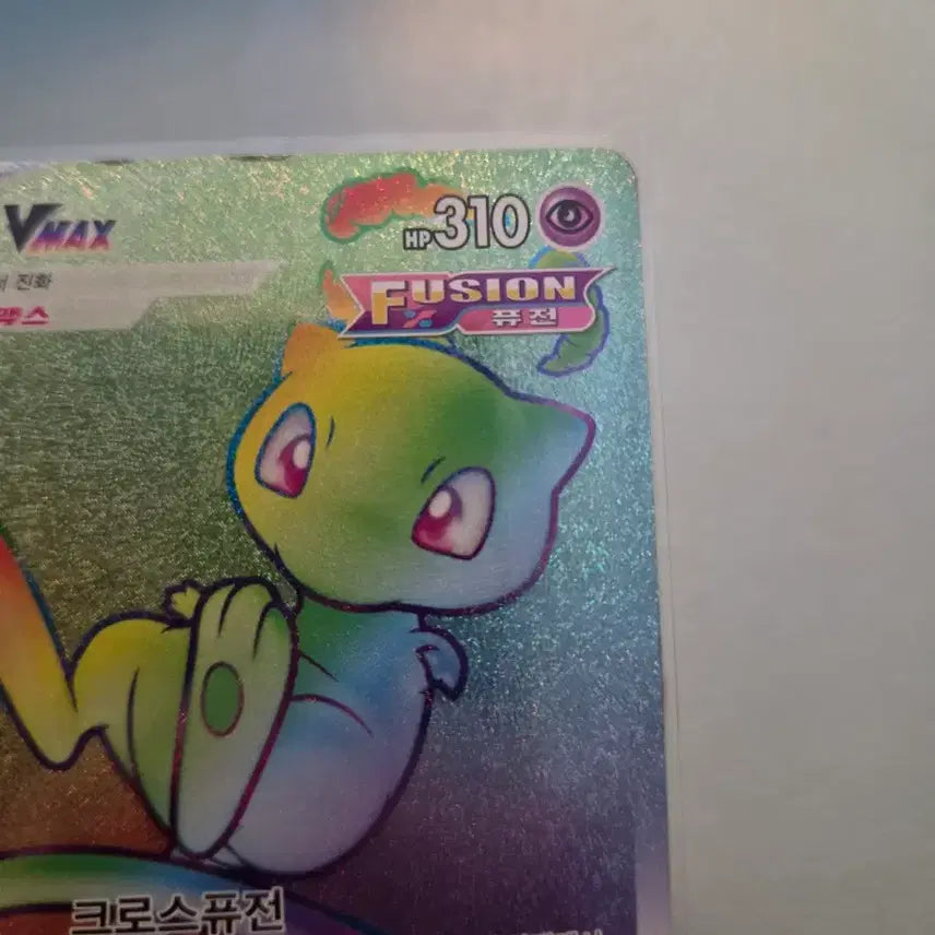 [BUNJANG] Pokemon Card Mew VMAX HR / 포켓몬카드 뮤 vmax hr