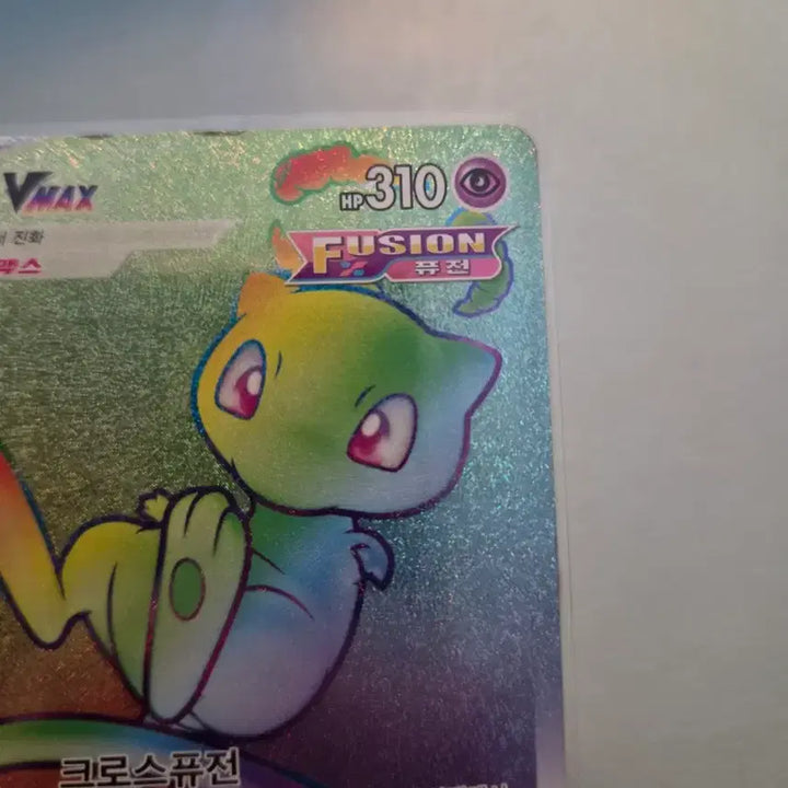[BUNJANG] Pokemon Card Mew VMAX HR / 포켓몬카드 뮤 vmax hr