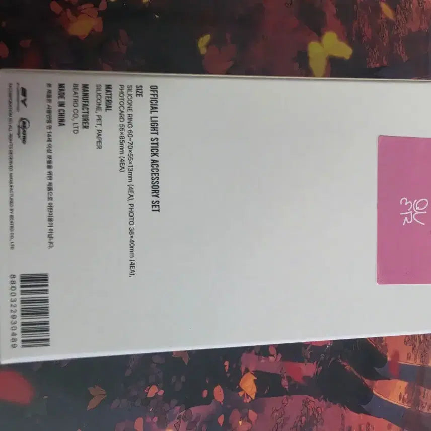 [BUNJANG] QWER Official Lightstick Accessory (Sealed) / QWER 응원봉 악세사리 (미개봉)