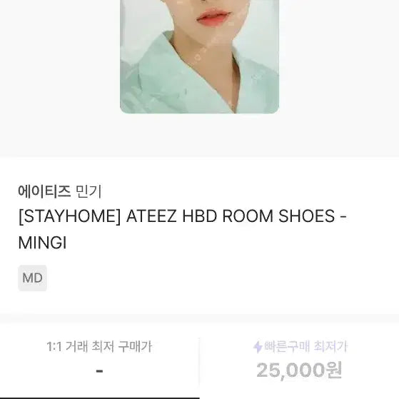 [BUNJANG] ATEEZ Mingi Photocard Bundle Set / [3장일괄] 에이티즈 민기 포카세트