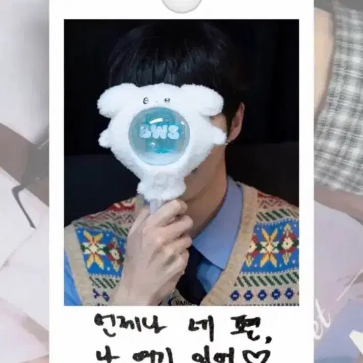[BUNJANG] Byeon Woo Seok Official Light Stick Cover / (무료 배송) 변우석 공식 응원봉 커버 Byeonwooseok official light stick cover
