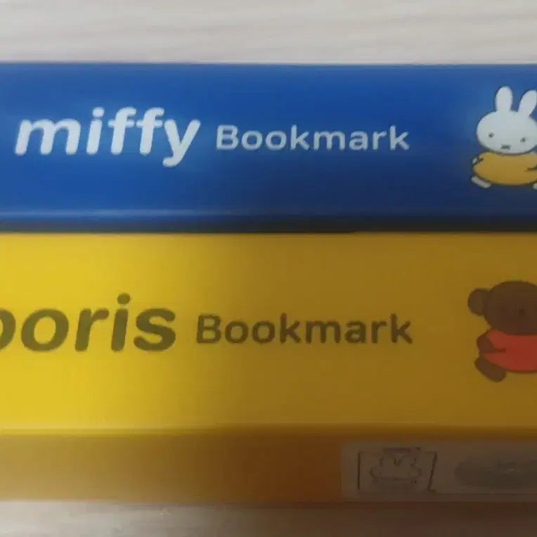 [BUNJANG] Miffy &amp; Boris Figure Bookmark Set / 미피,보리스,피규어,북마크,새제품