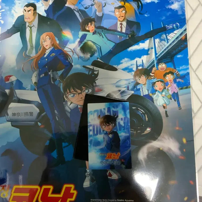 [BUNJANG] Detective Conan: The Raven Chaser Poster + Lenticular / 명탐정코난 하이웨이의 타천사 포스터+ 렌티큘러