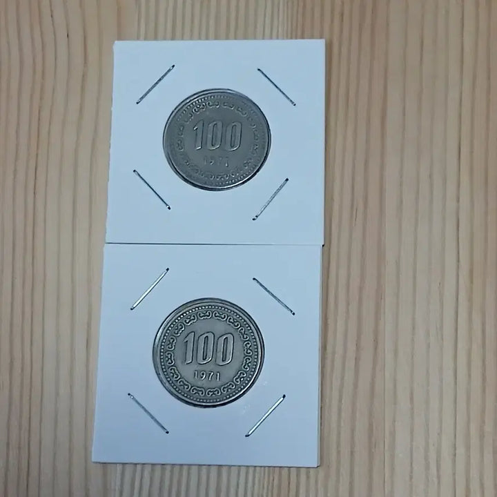 [BUNJANG] Bank of Korea 1971 100 Won Coin Bundle / 한국은행 1971년 100주 2개일괄 사용제