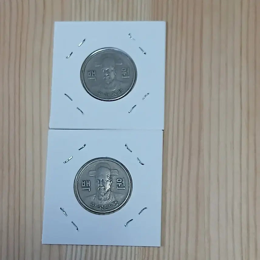 [BUNJANG] Bank of Korea 1971 100 Won Coin Bundle / 한국은행 1971년 100주 2개일괄 사용제