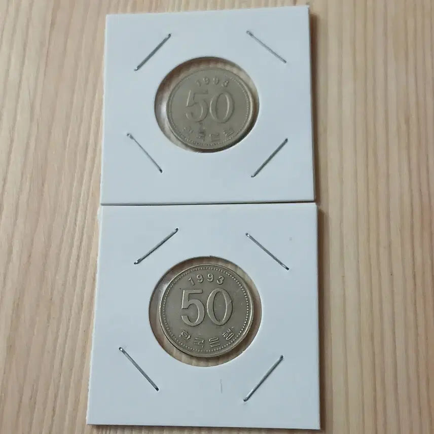 [BUNJANG] 1993 50 Won Special Mint Year Coin (Used) / 한국은행 1993년 50주 특년도 사용제