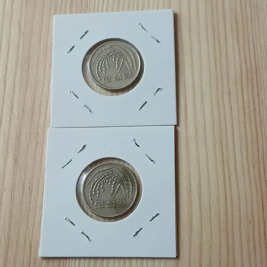 [BUNJANG] 1993 50 Won Special Mint Year Coin (Used) / 한국은행 1993년 50주 특년도 사용제