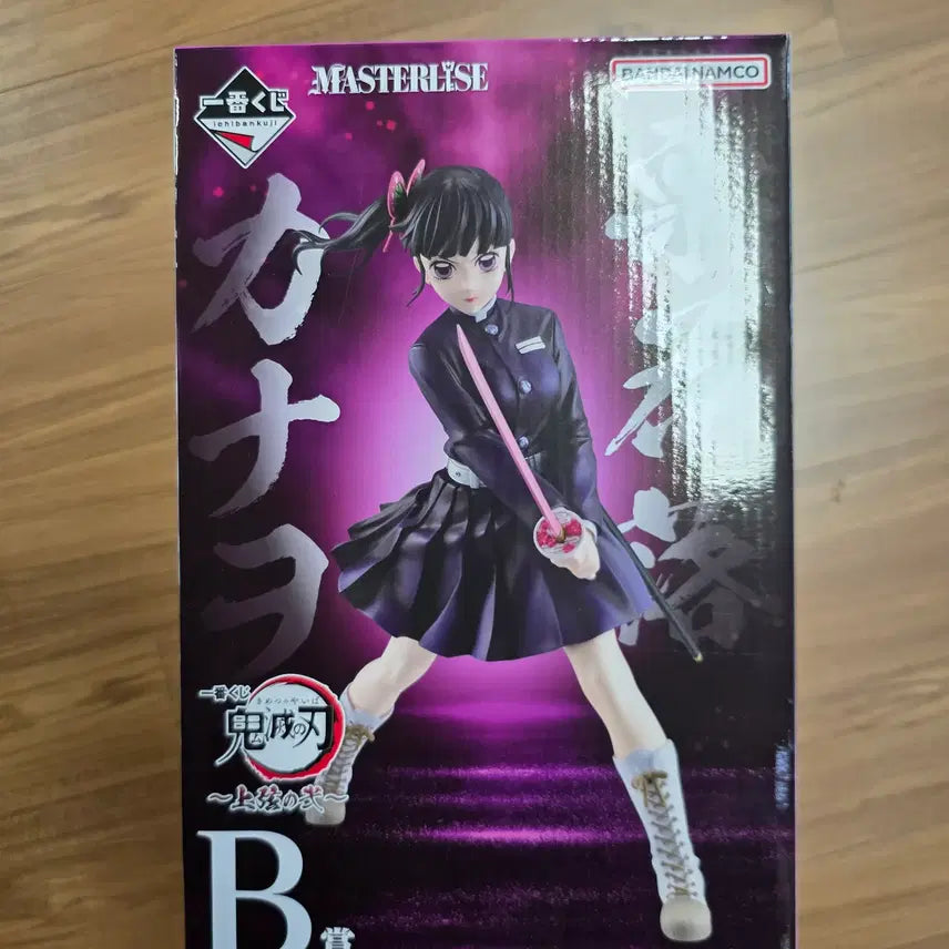 [BUNJANG] Demon Slayer B Prize Sealed Figure / 귀멸의칼날 B상 미개봉 팝니다