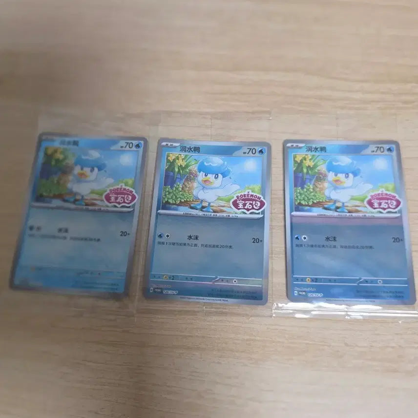 [BUNJANG] Pokemon Card Delibird 3-Card Bundle Set Sealed / 포켓몬 카드 펭도리 3장(일괄)미개봉