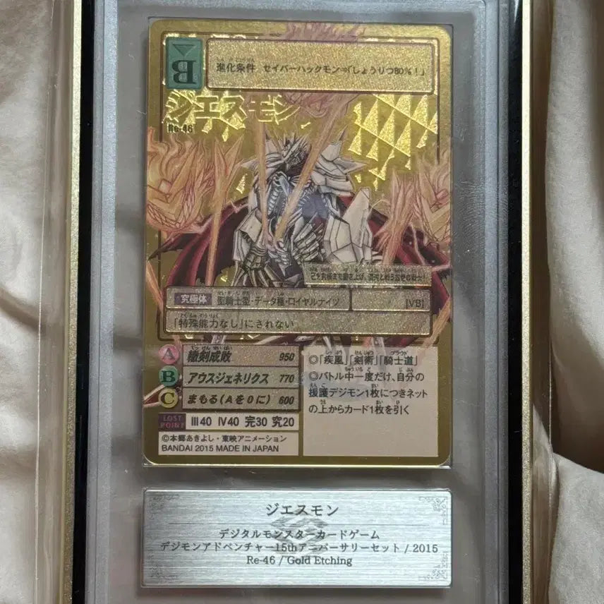 [BUNJANG] Digimon Card Jesmon Re-46 Gold Etching / [ars10] 디지몬카드 제스몬 Re-46 골드에칭