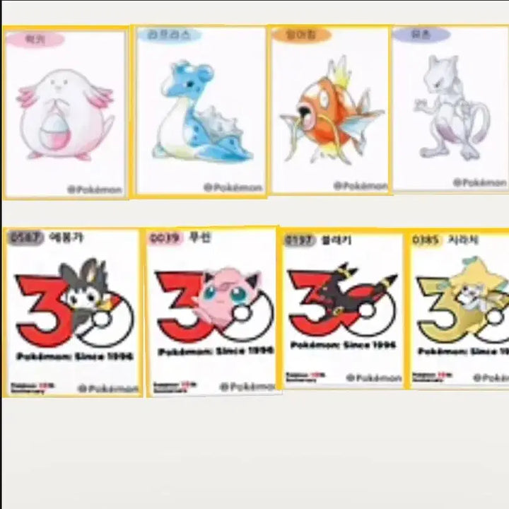 [BUNJANG] Pokemon 30th Anniversary Sticker Collection / 포켓몬 아트워크, 30주년 띠부실 교환
