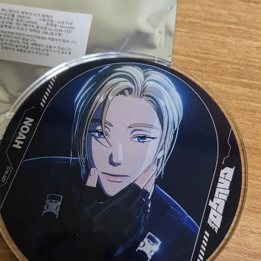 [BUNJANG] PLAVE Animate Acrylic Coaster Noah / 플레이브 애니메이트 아크릴 코스터(노아)