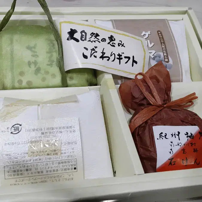 [BUNJANG] Japanese Soap Set, Stainless Steel Coasters, and Plastic Wine Glasses / 일본 비누와 잔받침등