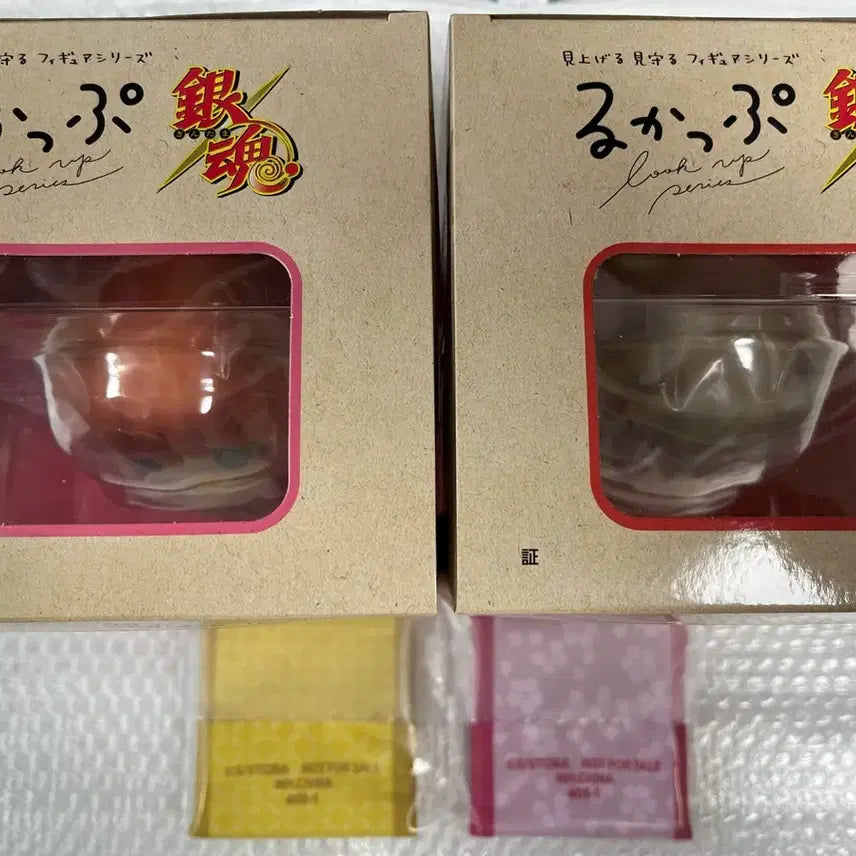 [BUNJANG] Gintama Kagura Sougo Lookup First Edition Cushion Bundle Set / 은혼 카구라 소고 룩업 초판 방석 특전 미개봉 일괄