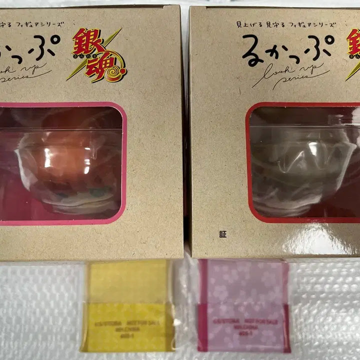 [BUNJANG] Gintama Kagura Sougo Lookup First Edition Cushion Bundle Set / 은혼 카구라 소고 룩업 초판 방석 특전 미개봉 일괄