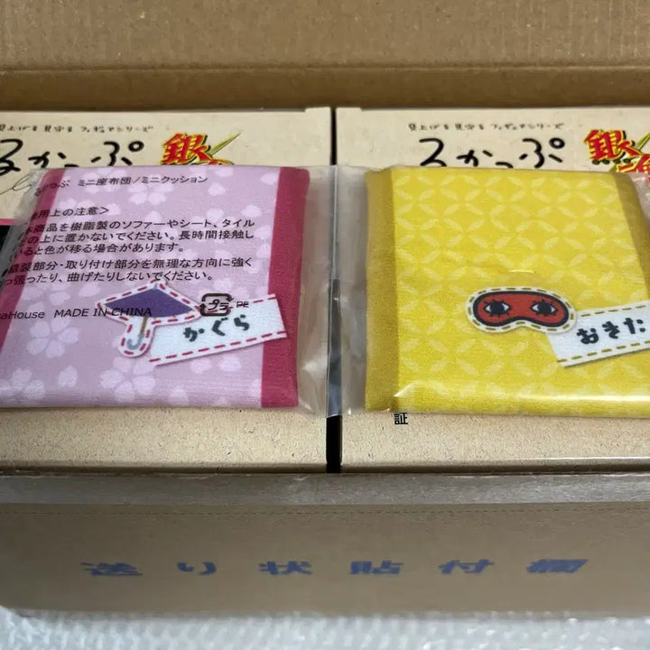 [BUNJANG] Gintama Kagura Sougo Lookup First Edition Cushion Bundle Set / 은혼 카구라 소고 룩업 초판 방석 특전 미개봉 일괄