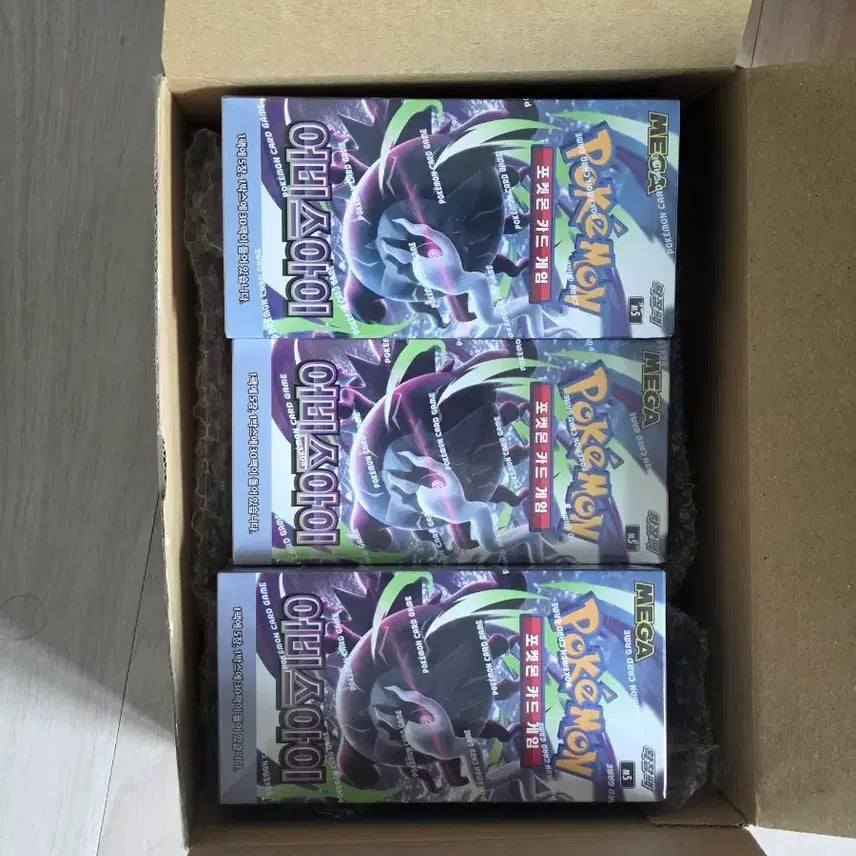 [BUNJANG] Pokemon Card Game Abyss Eye Expansion Pack / 포켓몬카드 게임 어비스 아이 확장팩 (3박스 남음)