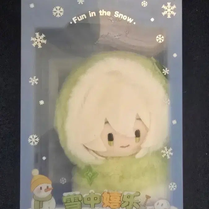 [BUNJANG] Genshin Impact Kaveh Plush Keychain / 원신 눈속의즐거움 봉제인형 키링 나히다