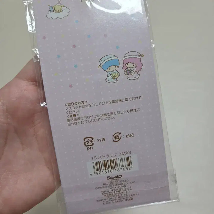 [BUNJANG] Little Twin Stars Kiki &amp; Lala 2002 Candy Strap Figure / 고전키키라라 리틀트윈스타 피규어 사탕 스트랩