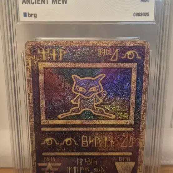 [BUNJANG] Ancient Mew (고대 뮤) BRG9 - Promo Card / Ancient Mew (고대 뮤) BRG9