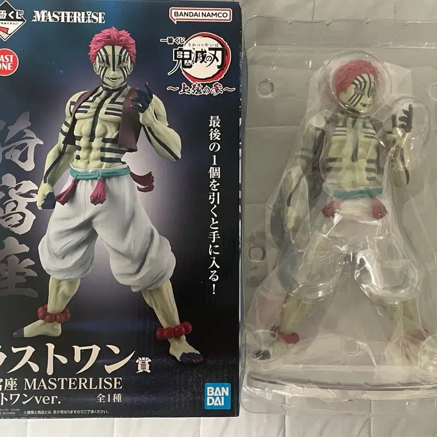 [BUNJANG] Demon Slayer Akaza Last One Figure (Sealed) / 귀멸의 칼날 제일복권 아카자 라스트원 피규어 미개봉