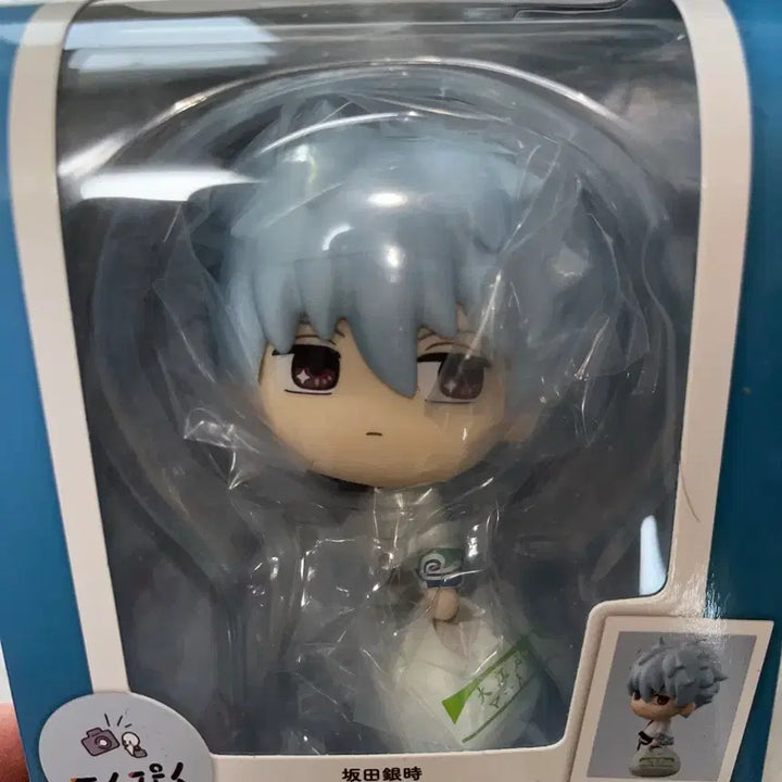[BUNJANG] Gintama Gintoki Tekkupiku Figure (Sealed) / 은혼 긴토키 테쿠피쿠 피규어 미개봉