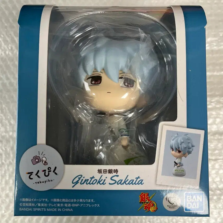 [BUNJANG] Gintama Gintoki Tekkupiku Figure (Sealed) / 은혼 긴토키 테쿠피쿠 피규어 미개봉