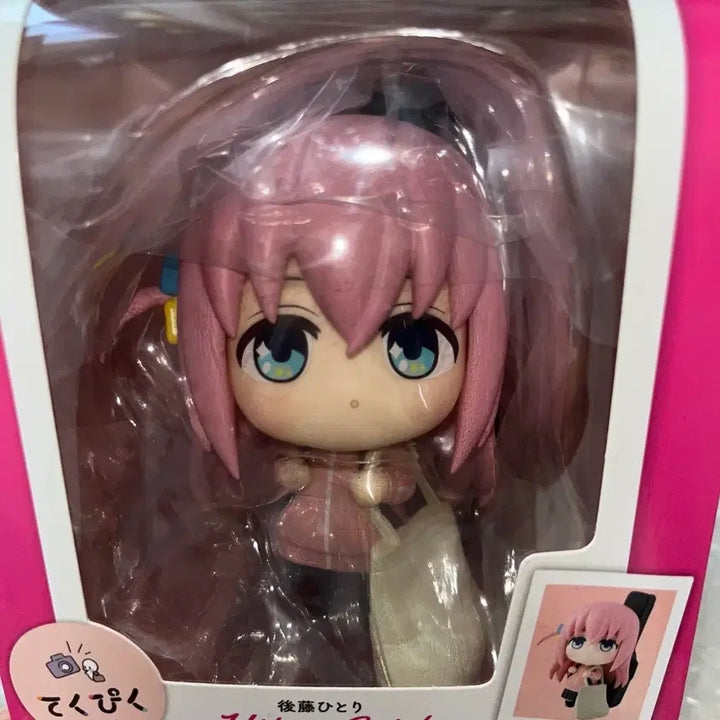 [BUNJANG] Bocchi the Rock! Hitori Gotoh TekuPic Figure / 봇치더락 고토 히토리 테쿠피쿠 피규어 미개봉