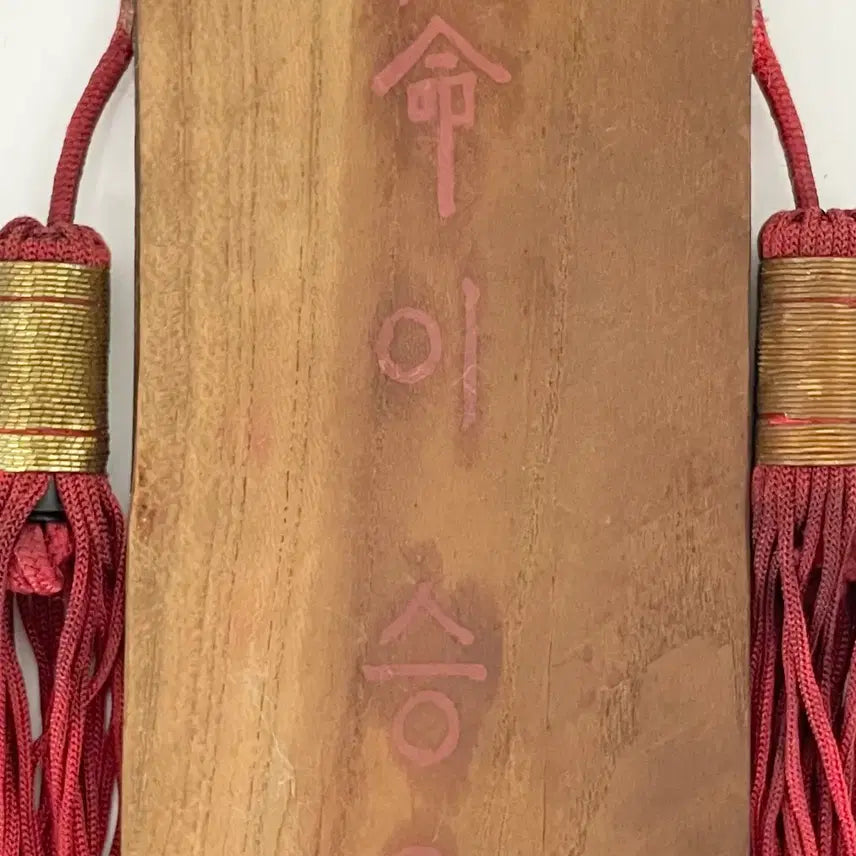 [BUNJANG] Amulet Board / 부적판
