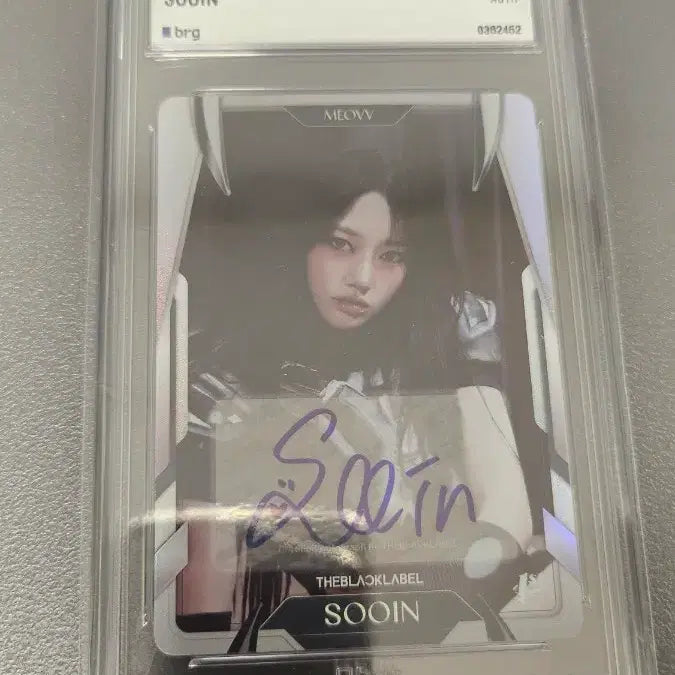 [BUNJANG] Toreca Myao Autograph Graded Card / 테레카 미야오 수인 오토그래프 친필사인 등급카드 등카 팝니다.