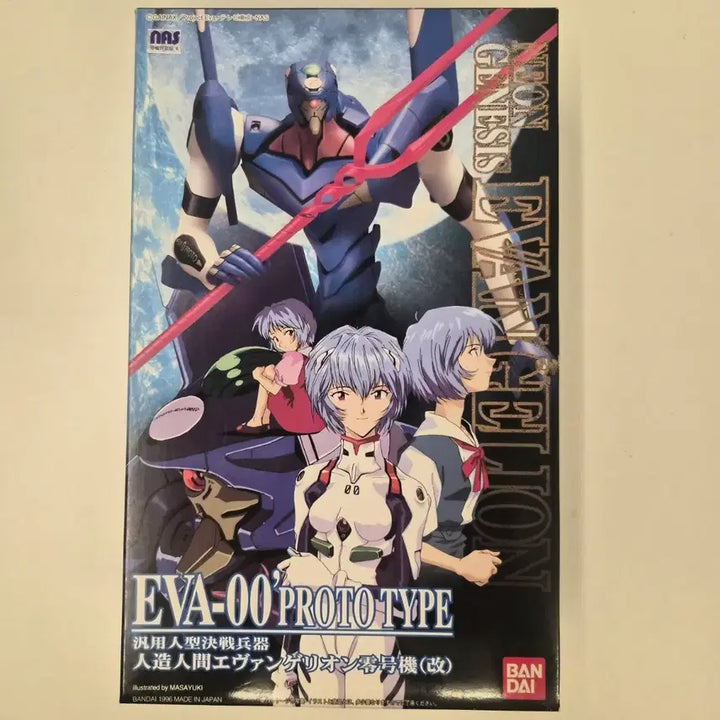 [BUNJANG] Bandai Evangelion Model Kit Eva Unit-00 (Blue Ver.) - Sealed / [미개봉] 반다이 에반게리온 프라모델 에바0호기(파랑Ver)