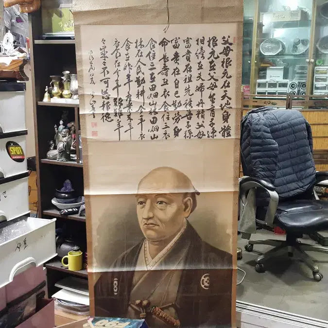 [BUNJANG] Antique Scroll Painting with Calligraphy / 오래된 인물 족자
