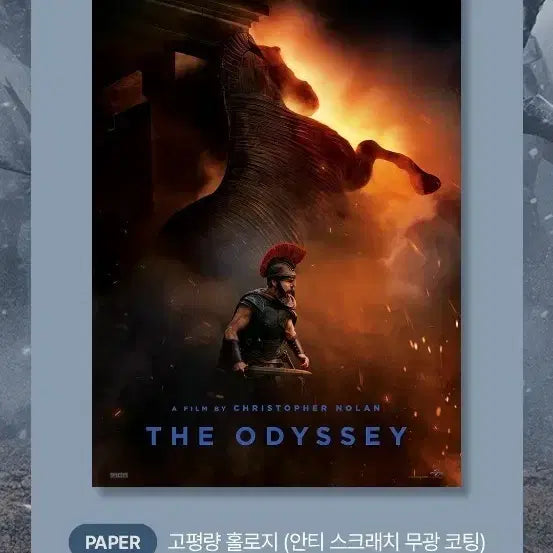 [BUNJANG] ODYSSEY Cine Archive Poster Bundle Set / 오디세이 시네 아카이브 포스터 (A3,후가공) 8세트 일괄 팝니다