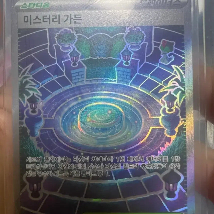 [BUNJANG] AR Card Bundle / Ar카드 팔아요