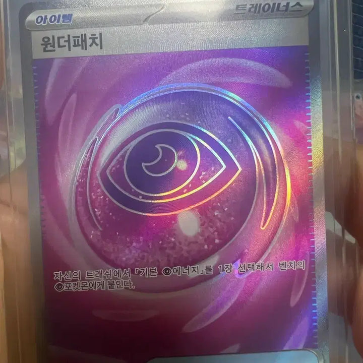 [BUNJANG] AR Card Bundle / Ar카드 팔아요