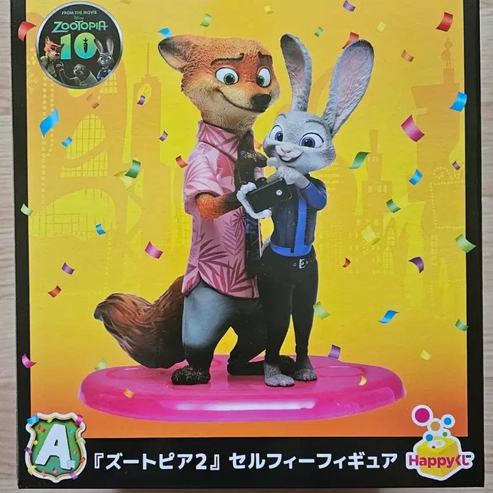 [BUNJANG] Zootopia Happy Kuji A Prize Figure (Sealed) / (택포 5.5)주토피아 해피쿠지 A상 피규어 미개봉 팝니다