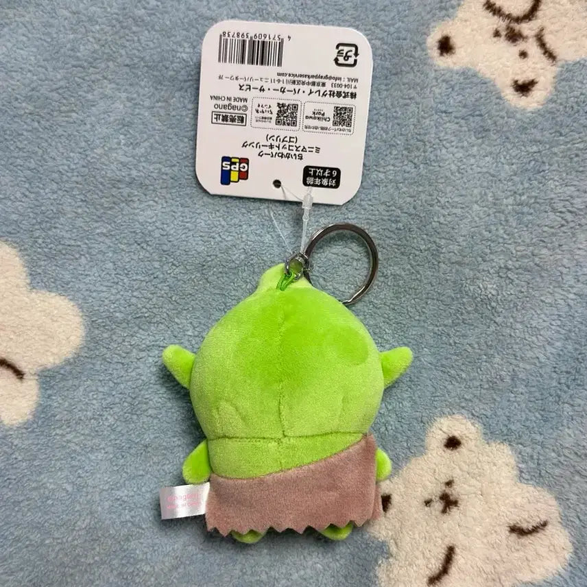 [BUNJANG] Chiikawa Park Goblin Mascot Keychain / 치이카와 파크 고블린 마스코트 키링