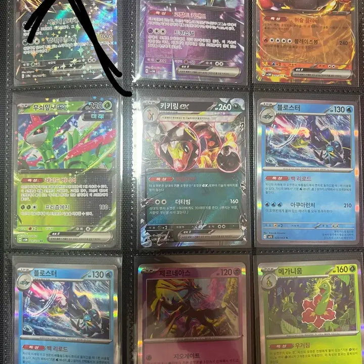 [BUNJANG] Pokémon RR Card / Rr 카드 판매