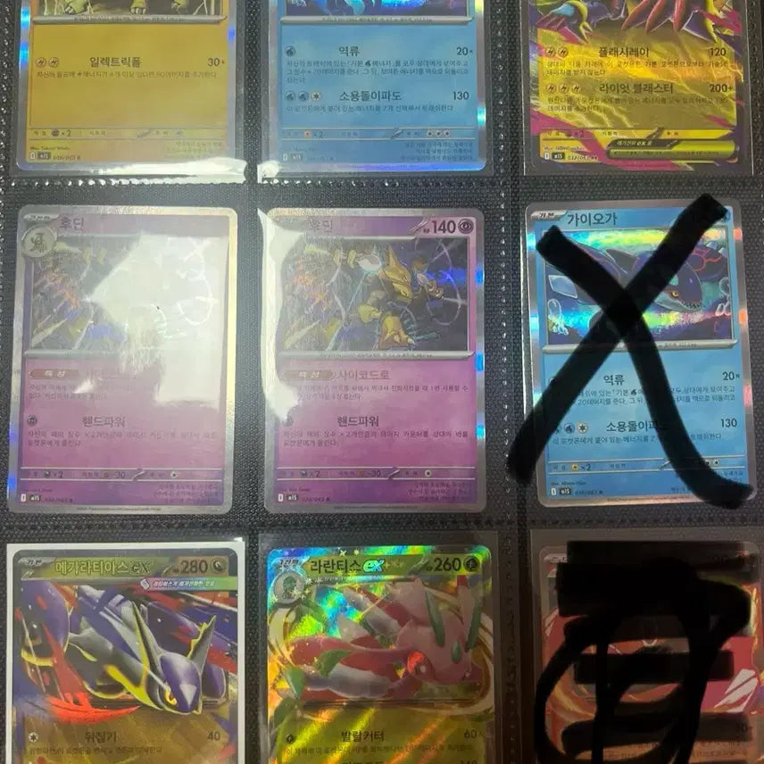 [BUNJANG] Pokémon RR Card / Rr 카드 판매