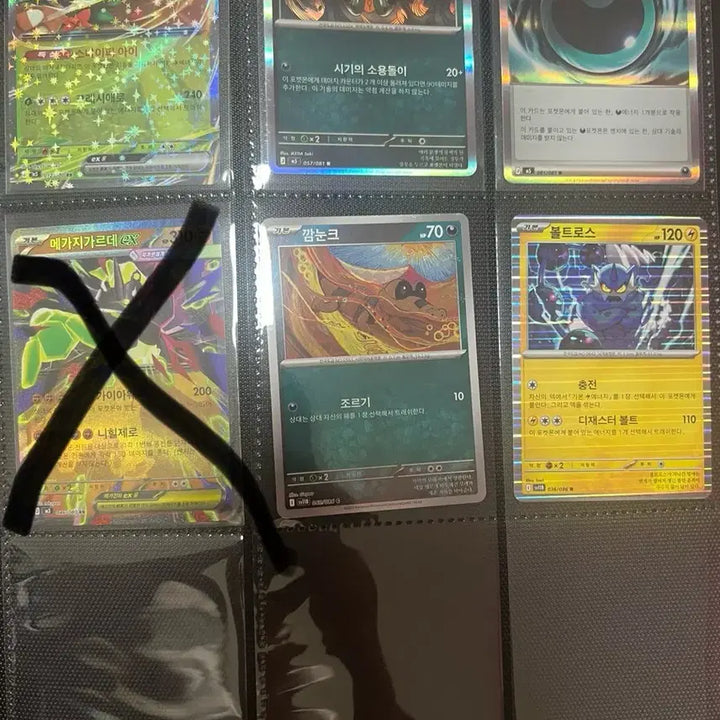 [BUNJANG] Pokémon RR Card / Rr 카드 판매