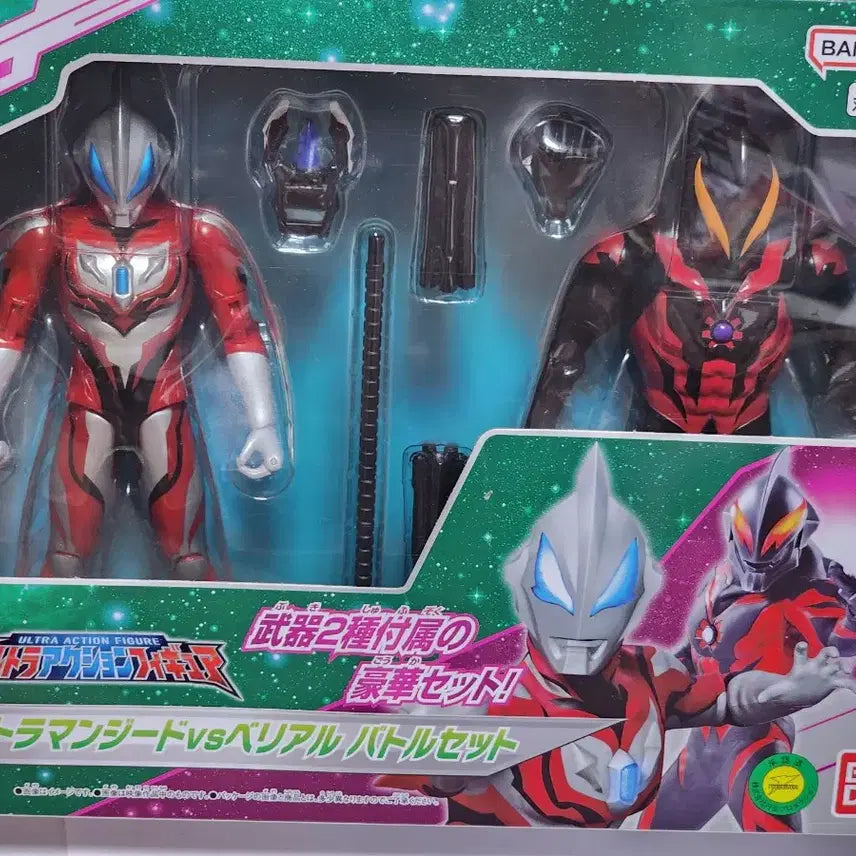 [BUNJANG] Ultraman Gide vs Belial Battle Set &amp; Ultraman Zero Figure / 울트라맨 지드 vs 베리알 배틀 세트 &amp; 울트라맨 제로 피규어