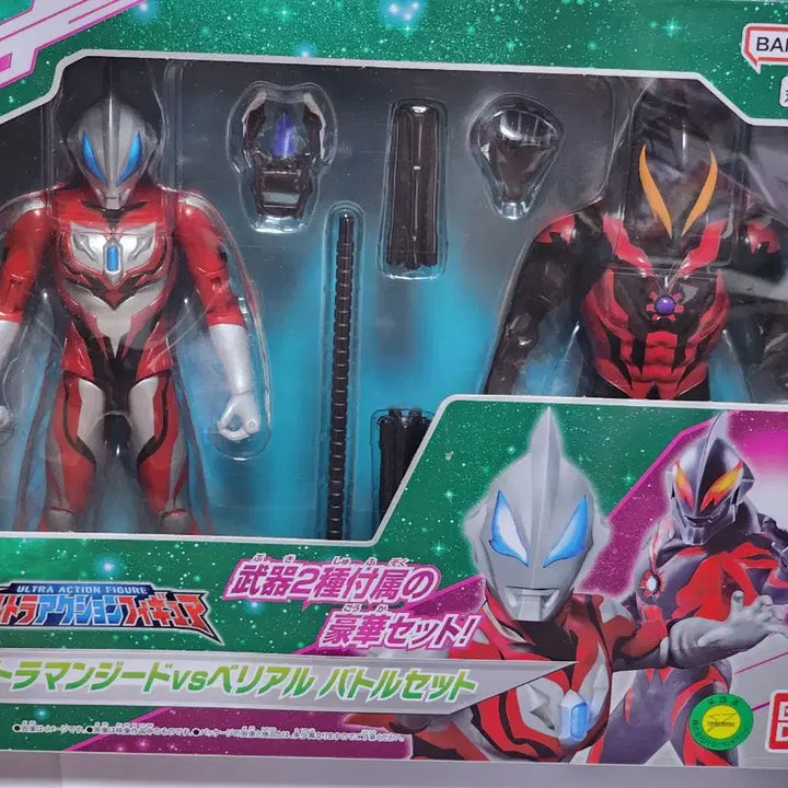 [BUNJANG] Ultraman Gide vs Belial Battle Set &amp; Ultraman Zero Figure / 울트라맨 지드 vs 베리알 배틀 세트 &amp; 울트라맨 제로 피규어