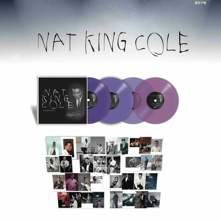 [BUNJANG] Nat King Cole 4LP Limited Edition 2026 Remastering / 낫 킹 콜 LP / 4LP LIMITED EDITION