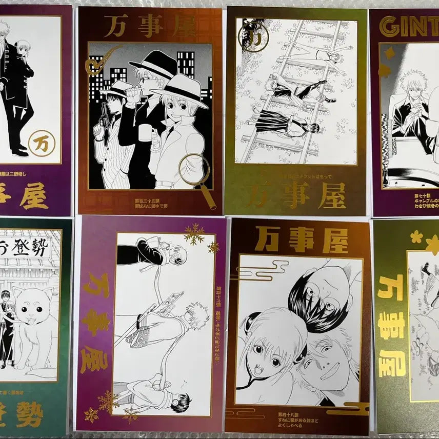 [BUNJANG] Gintama Nakayoshi Shop Kirapika Postcard Card Bundle Set / 은혼 중프샵 키라피카 엽서 카드 일괄1