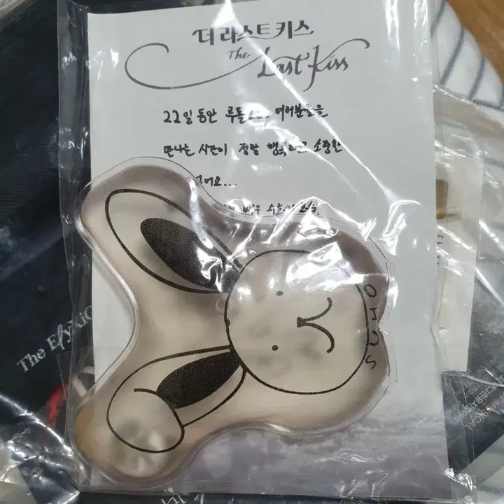 [BUNJANG] EXO SUHO The Last Kiss Musical Goods / 엑소 수호 라스트키스뮤지컬굿즈