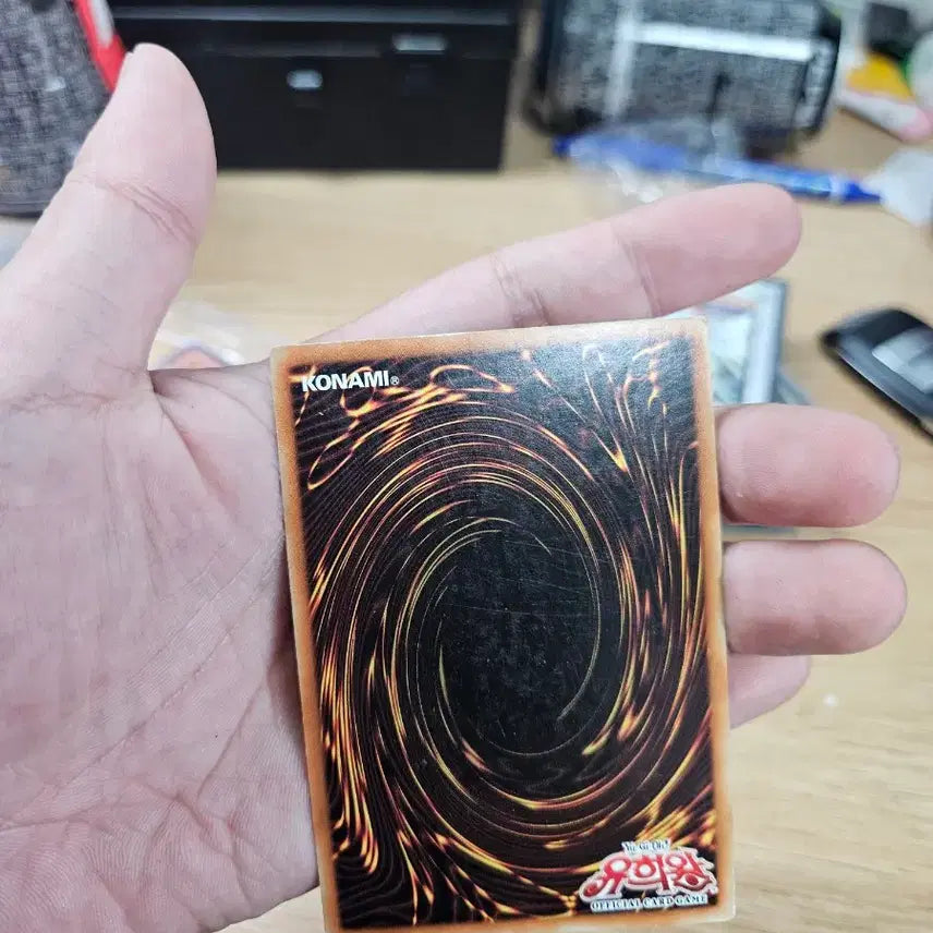 [BUNJANG] Savior Star Dragon Rare / 세이비어스타드래곤 레어