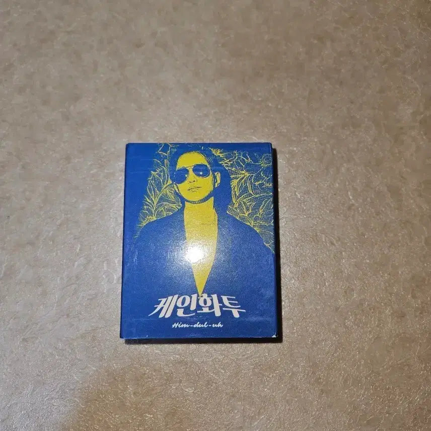 [BUNJANG] Kain Merchandise New Product / 케인 굿즈 새상품