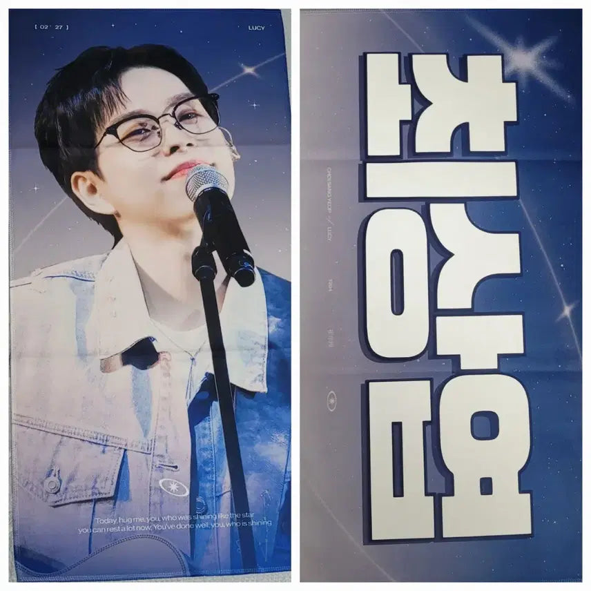 [BUNJANG] LUCY Choi Sangyeop Reflective Slogan Set / 루시 최상엽 반사 슬로건 상엽 2장