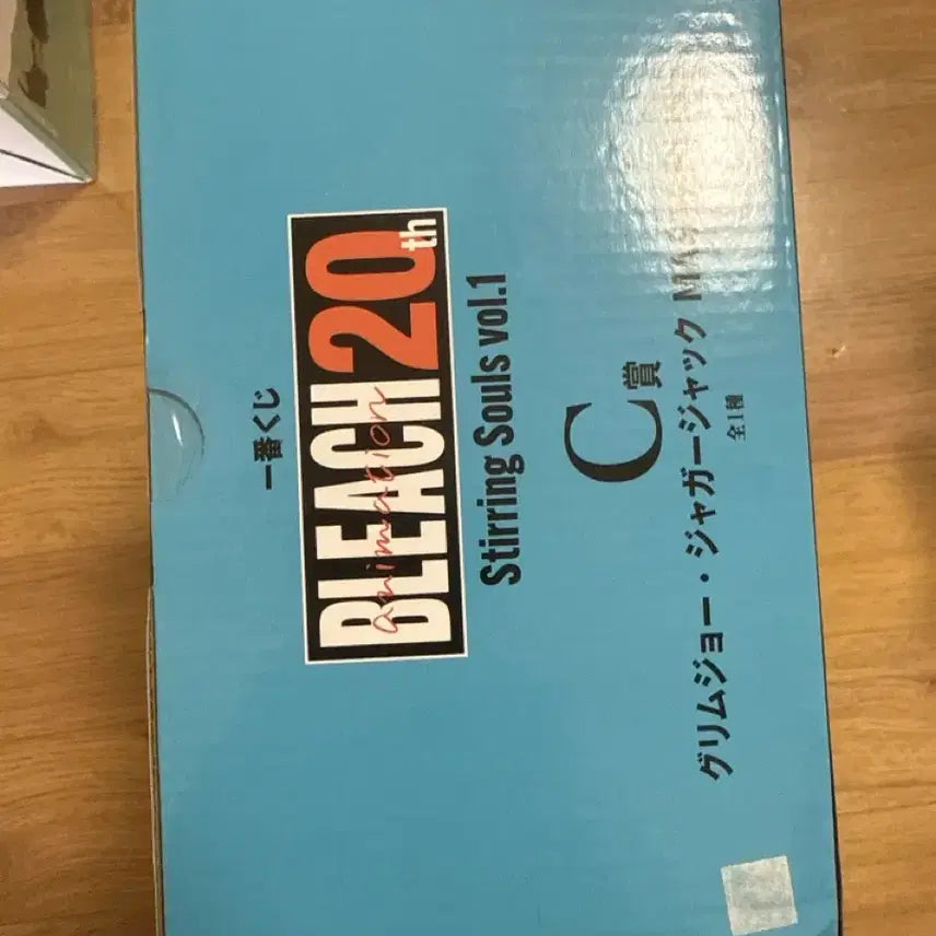 [BUNJANG] Bleach Grimmjow Figure C Prize / (택포16) 블리치 그림죠 피규어 쿠지 C상