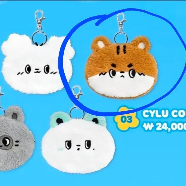 [BUNJANG] LUCY SiRU Coin Pouch / 루시 시루 여비 동전지갑 Coin pouch